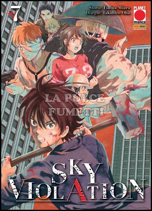 MANGA DRIVE #     7 - SKY VIOLATION 7